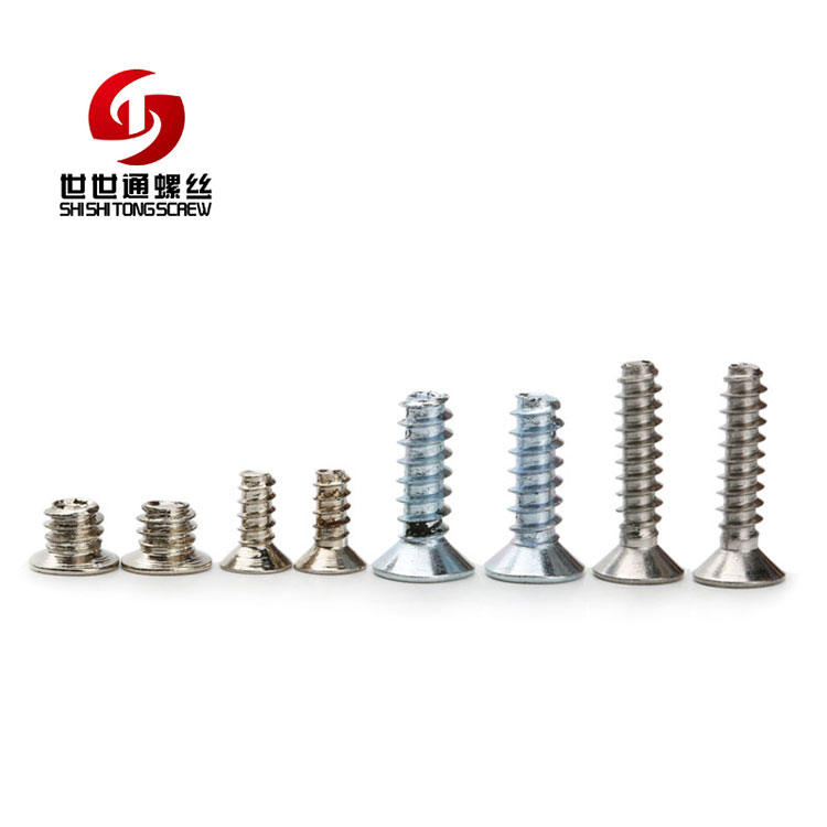 沉头自攻螺丝